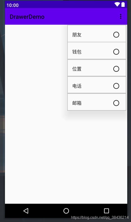 Android 側滑抽屜菜單的實現代碼