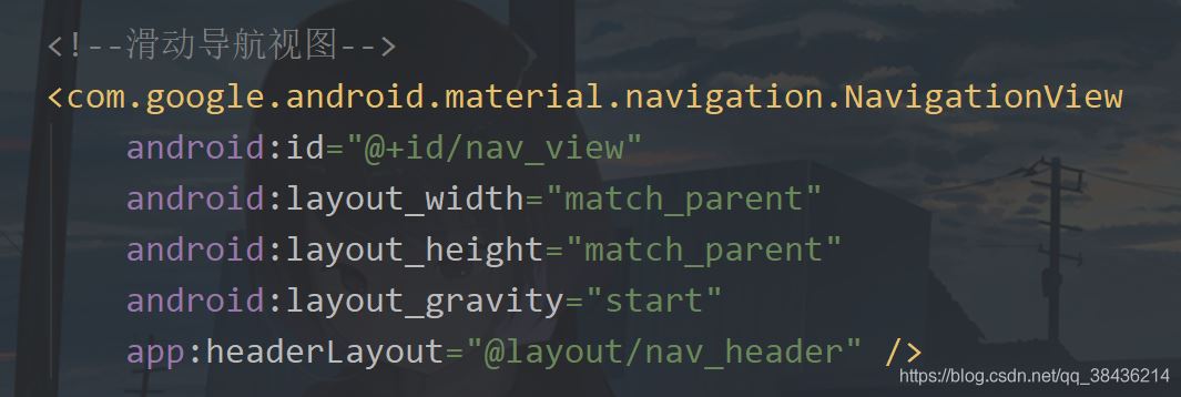 Android 側滑抽屜菜單的實現代碼