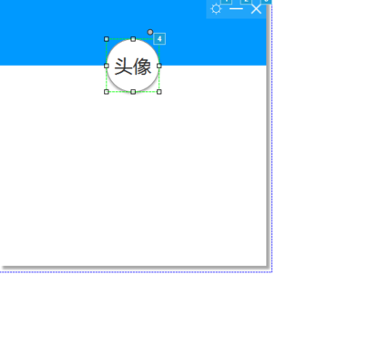 使用axure設計出QQ登錄界面交互效果具體操作方法