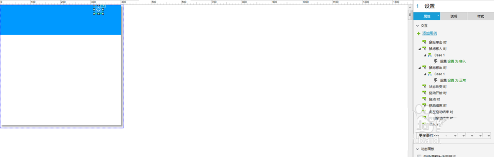 使用axure設計出QQ登錄界面交互效果具體操作方法
