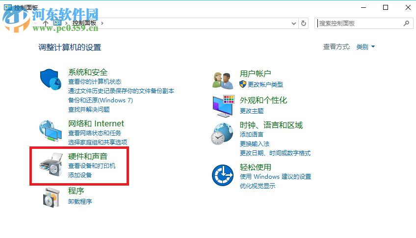 win10禁止使用電源鍵關機的方法