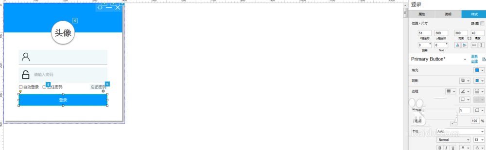使用axure設計出QQ登錄界面交互效果具體操作方法