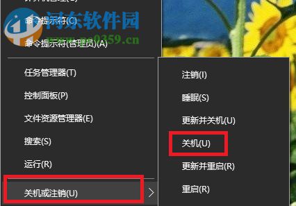 win10禁止使用電源鍵關機的方法