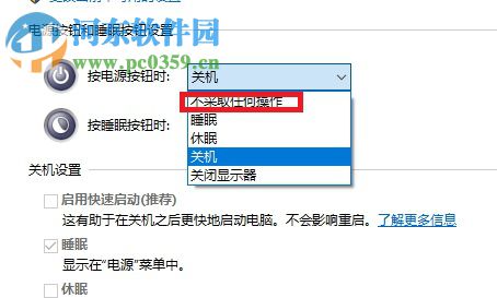 win10禁止使用電源鍵關機的方法