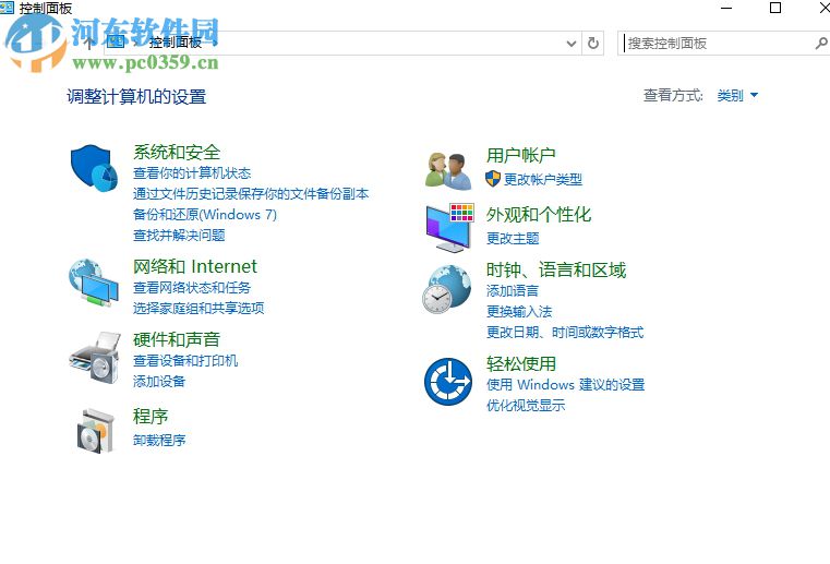 解決win10王者榮耀花屏的方法