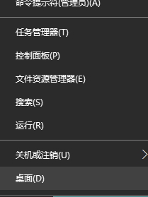 解決win10王者榮耀花屏的方法