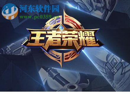 解決win10王者榮耀花屏的方法