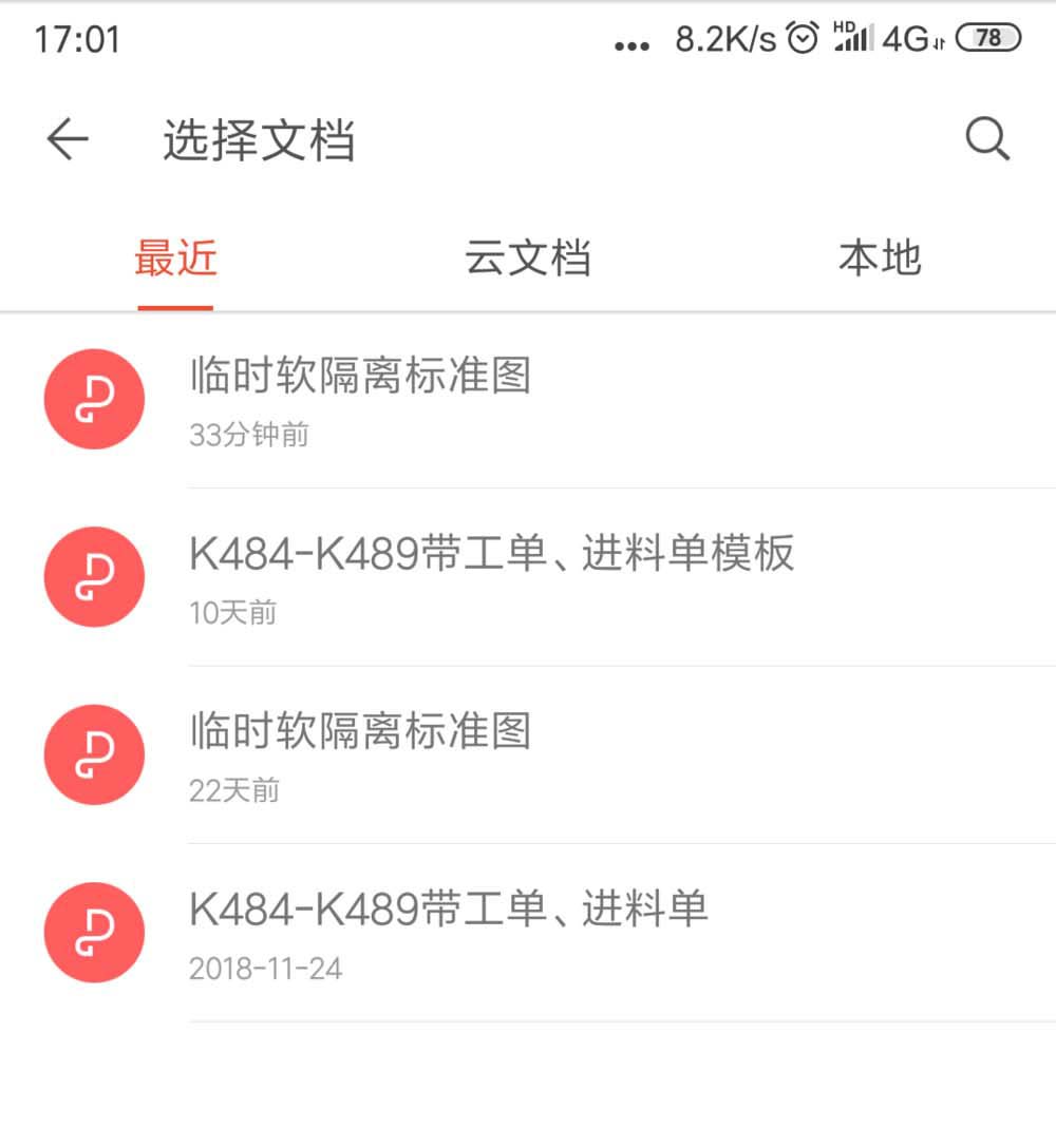 WPS2019中為pdf文件添加標(biāo)注具體操作方法