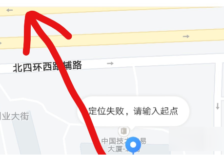 在美團中查看打車券具體操作步驟
