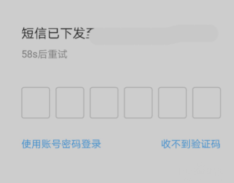 在美團中查看打車券具體操作步驟