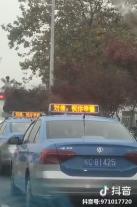 抖音劉倩祝你幸福是什么梗?抖音劉倩祝你幸福詳情介紹!