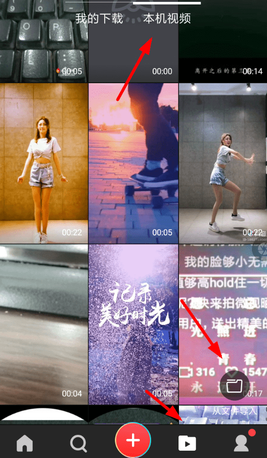 趣推如何設置朋友圈封面? 趣推制作朋友圈動態壁紙教程解答!