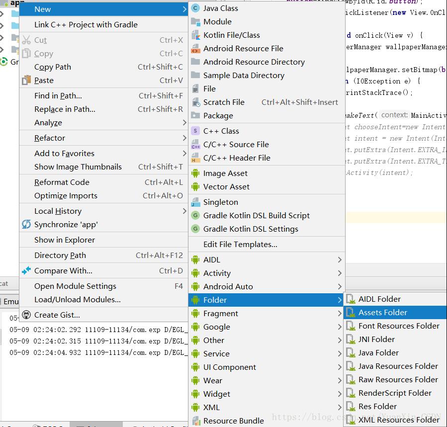Android 使用gradle打包Assets目錄的案例