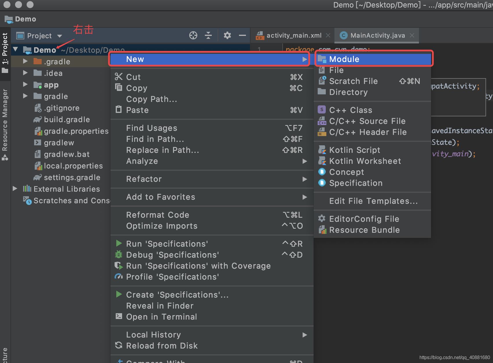 Android 創建依賴庫的方法(保姆級教程)