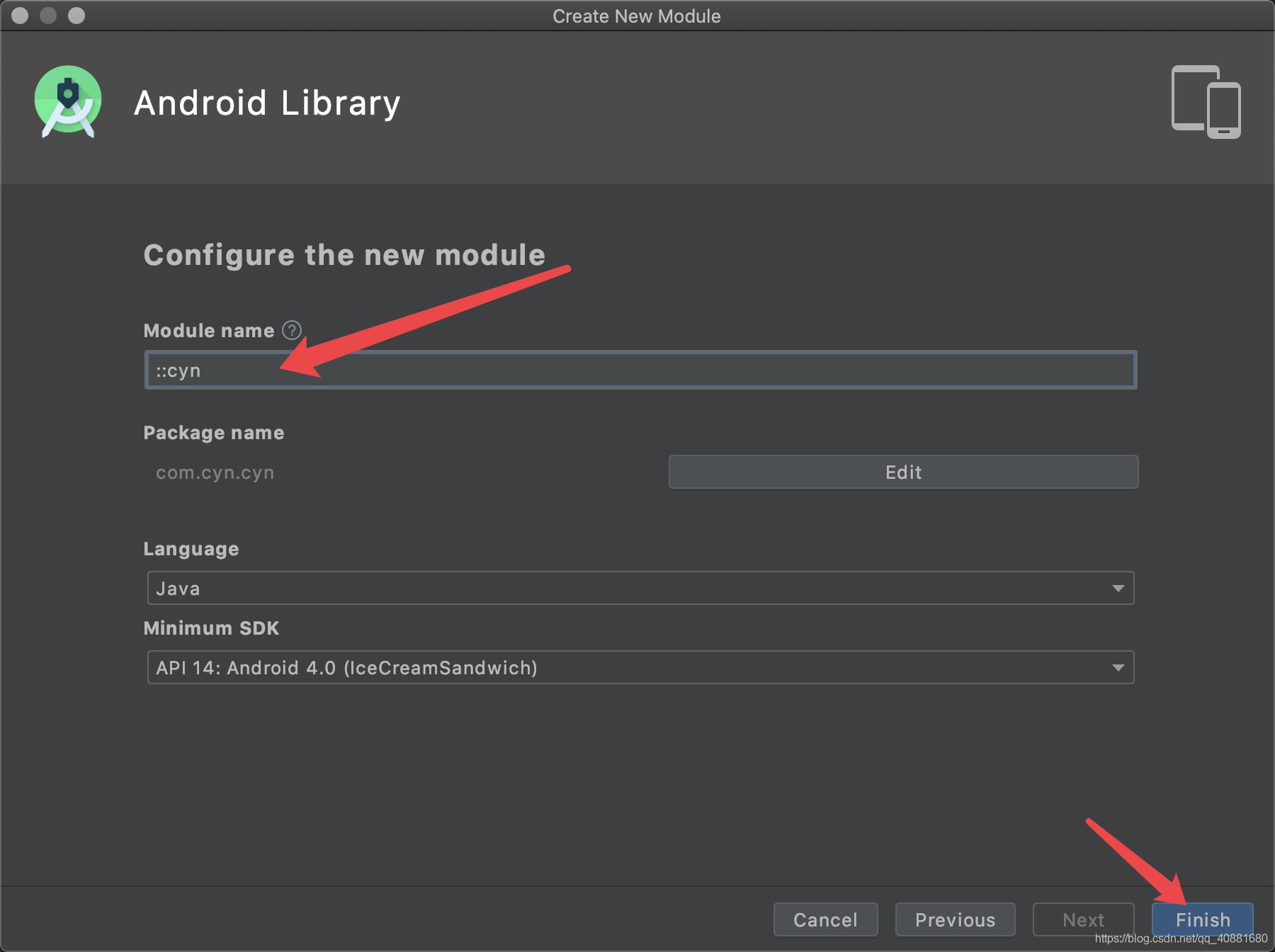 Android 創建依賴庫的方法(保姆級教程)