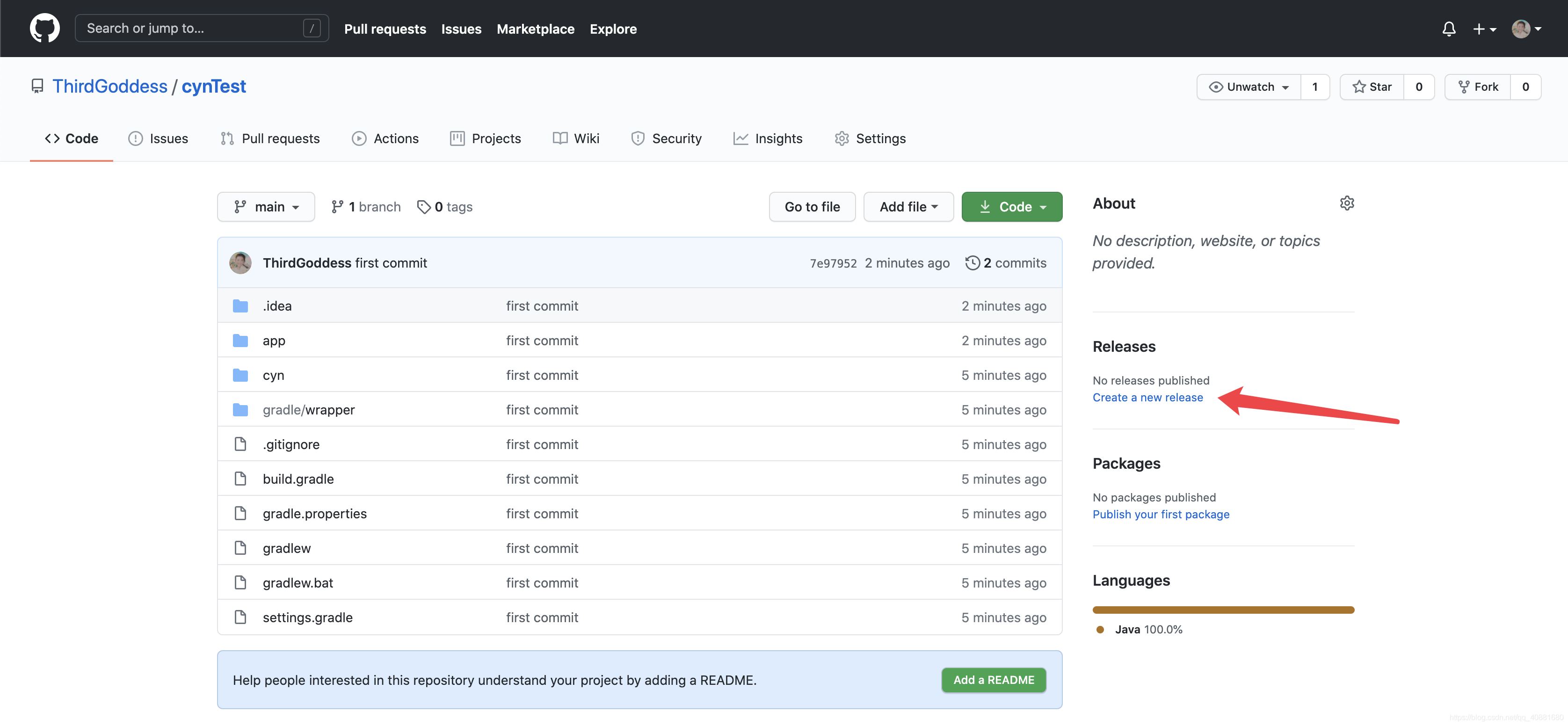 Android 創建依賴庫的方法(保姆級教程)