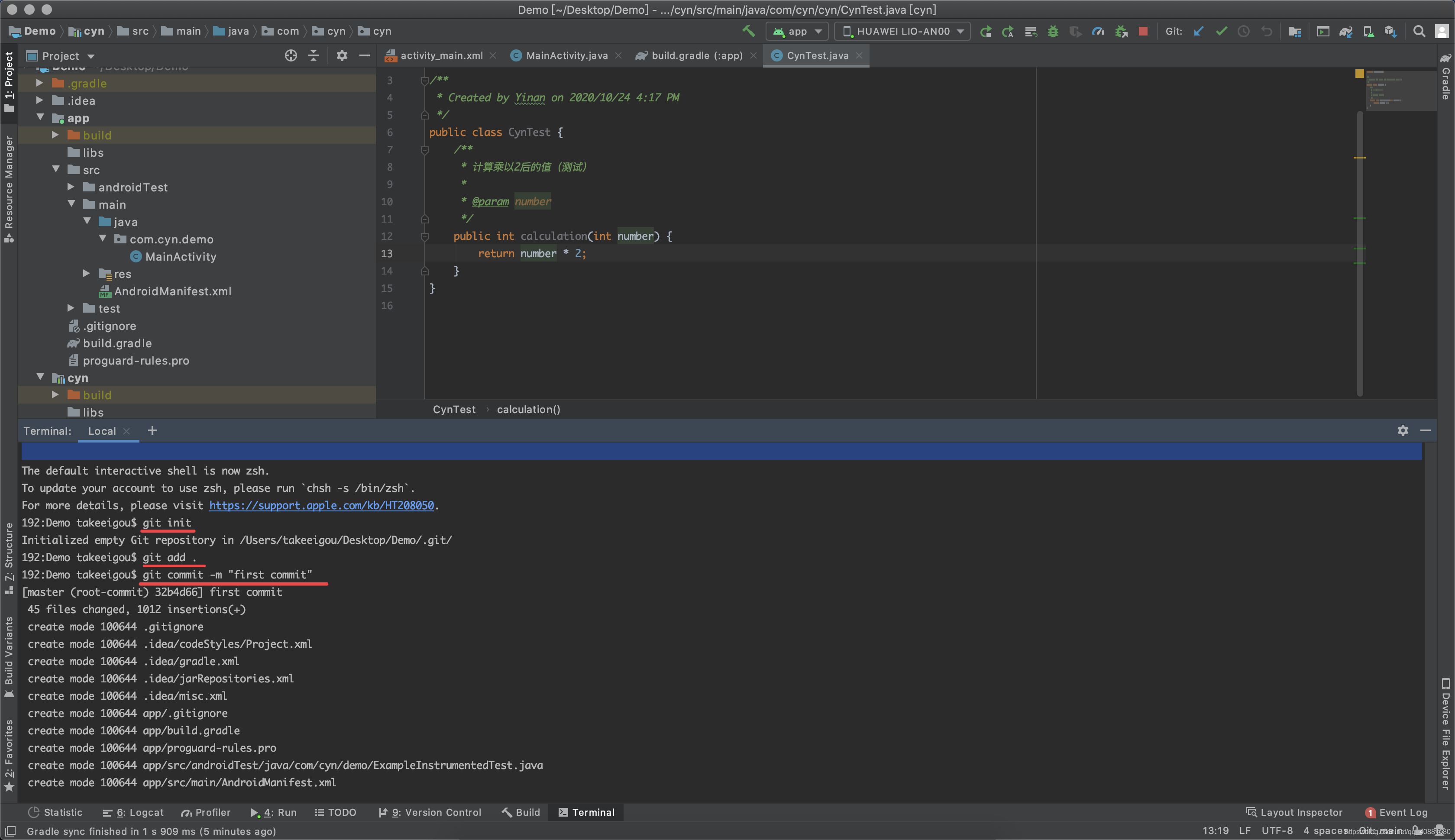 Android 創建依賴庫的方法(保姆級教程)