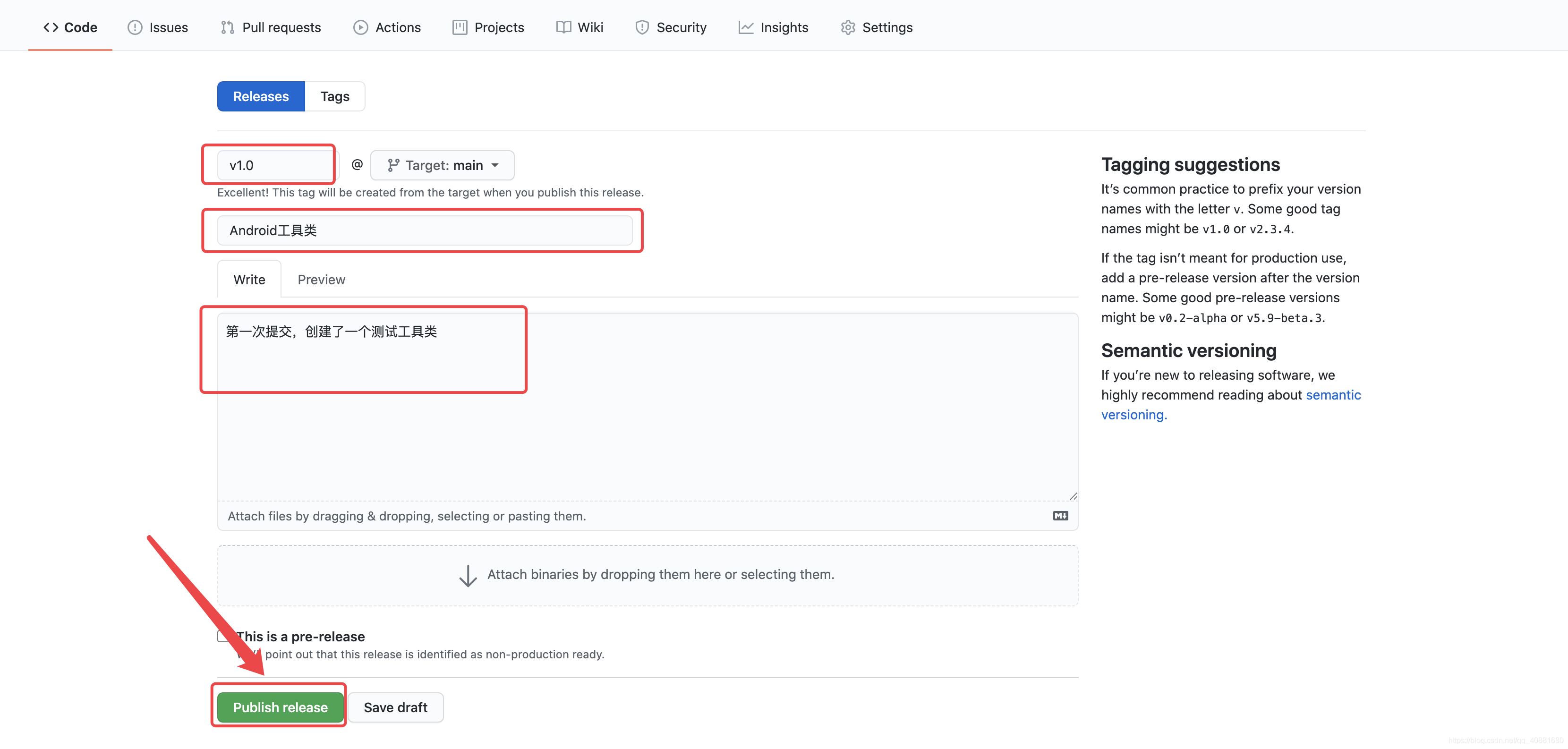 Android 創建依賴庫的方法(保姆級教程)