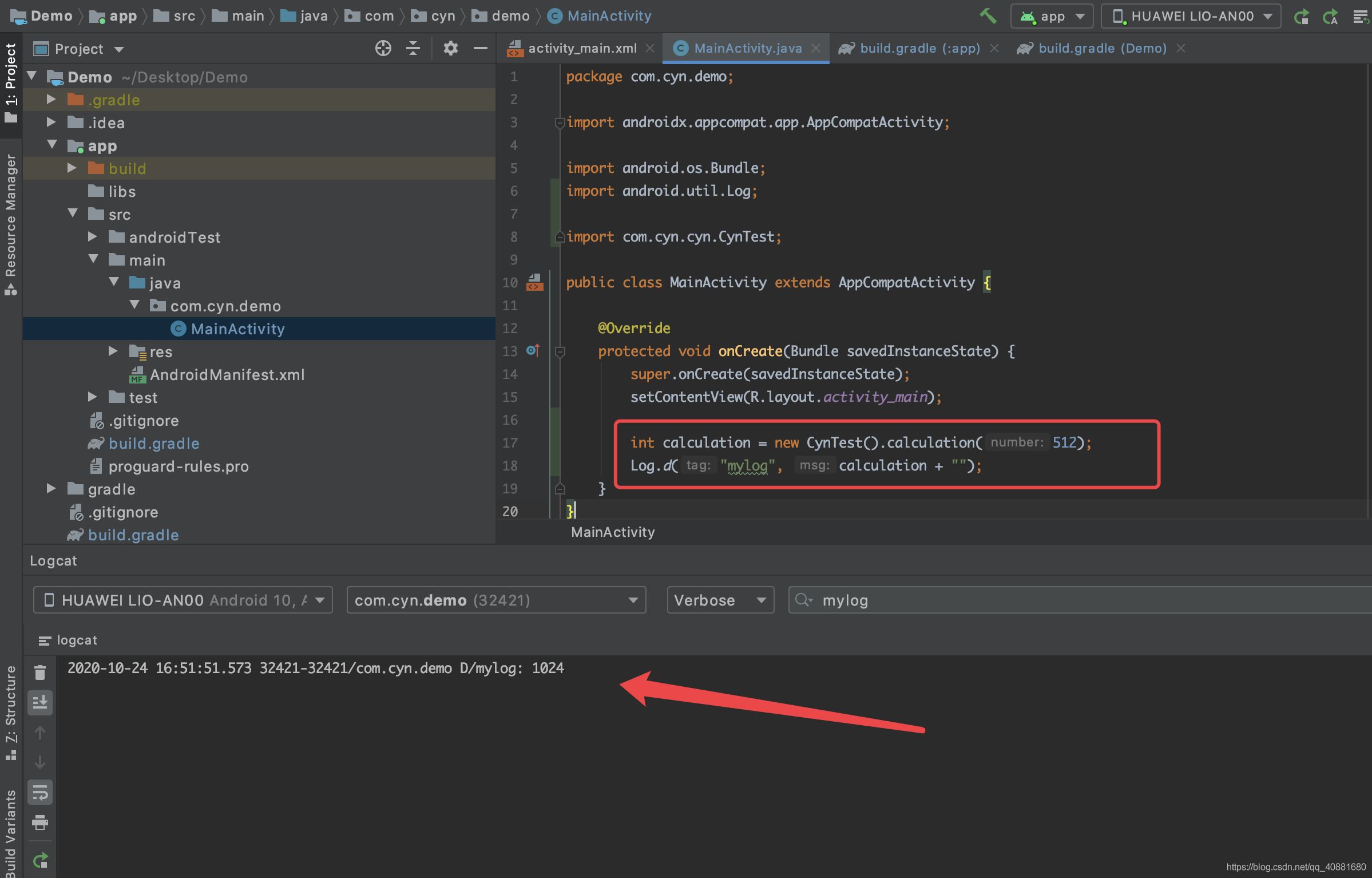 Android 創建依賴庫的方法(保姆級教程)