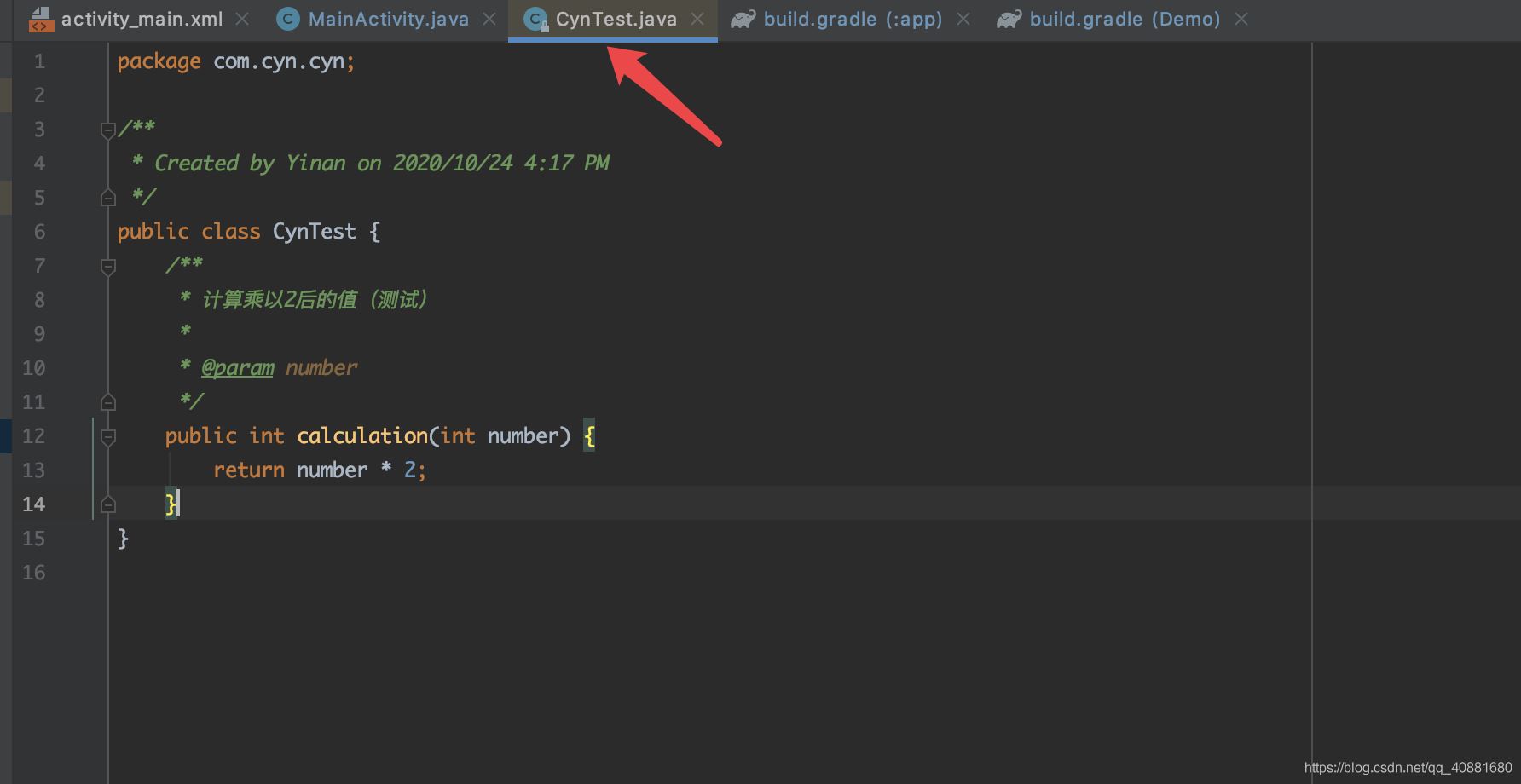 Android 創建依賴庫的方法(保姆級教程)