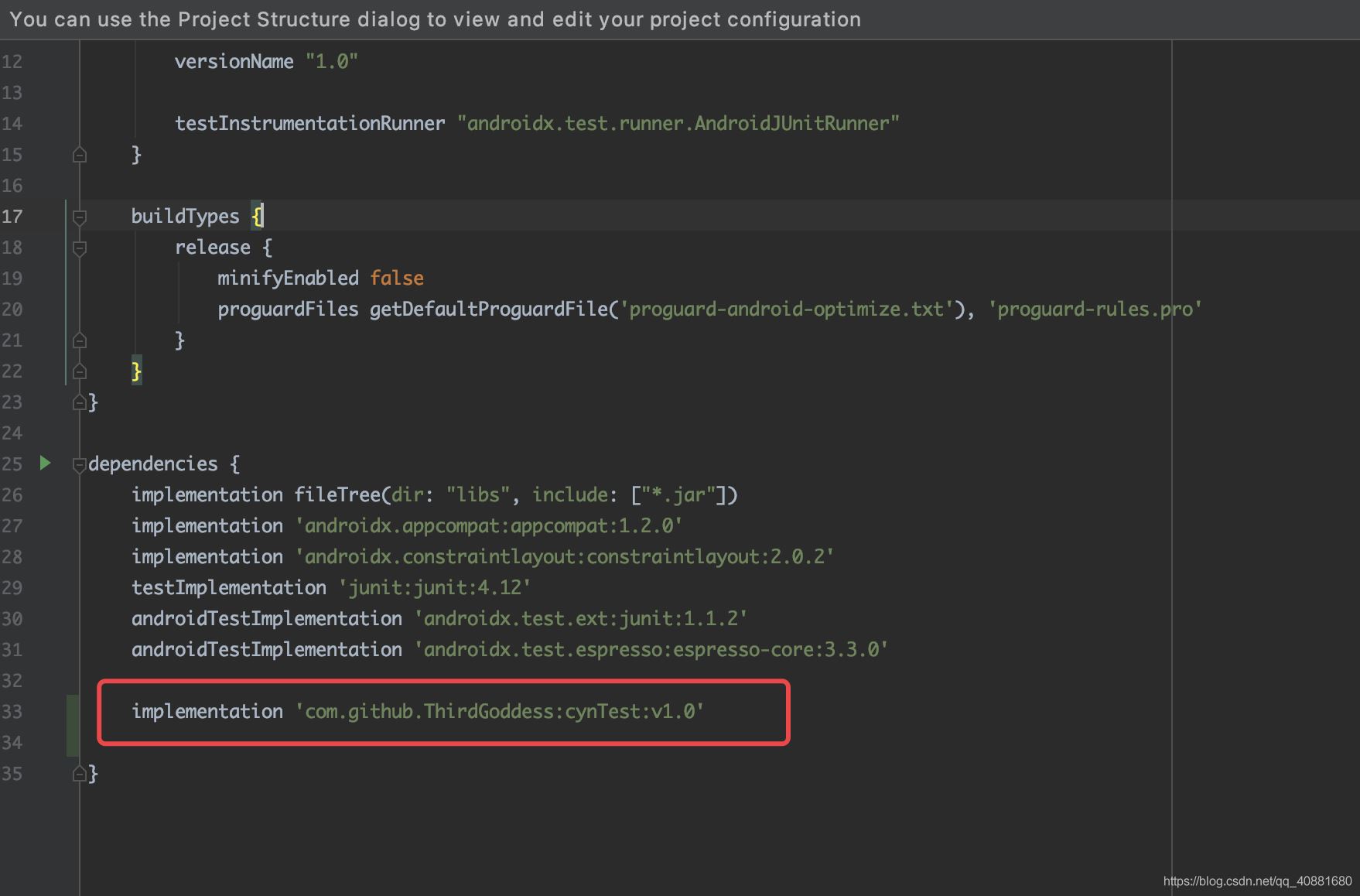Android 創建依賴庫的方法(保姆級教程)
