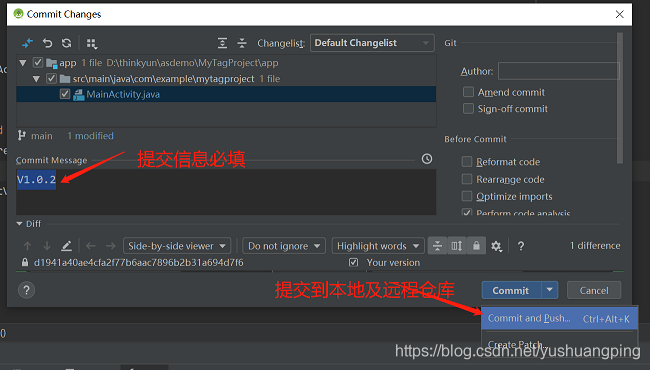 Android studio git創建與刪除標簽(Tag)的教程詳解