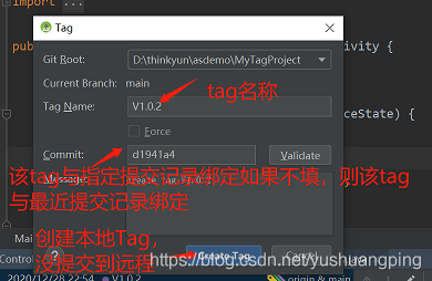Android studio git創建與刪除標簽(Tag)的教程詳解