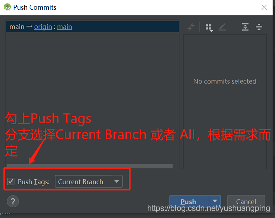 Android studio git創建與刪除標簽(Tag)的教程詳解