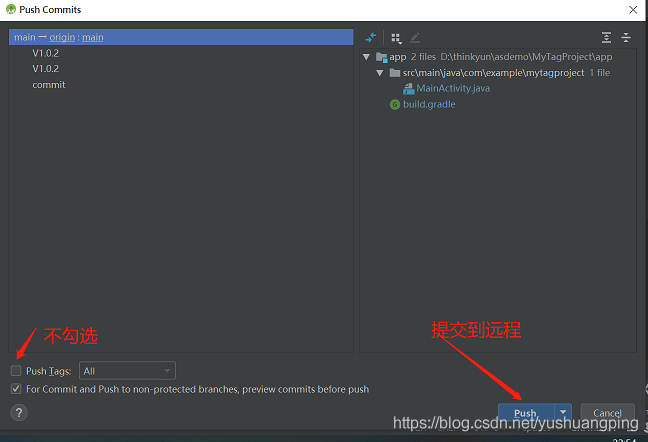Android studio git創建與刪除標簽(Tag)的教程詳解