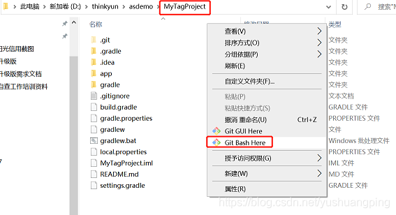 Android studio git創建與刪除標簽(Tag)的教程詳解