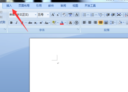 word為文本框填充顏色詳細圖文教程
