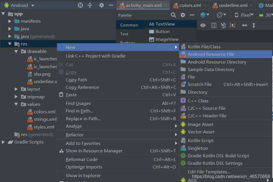 Android Studio給各種控件加邊框的操作方法