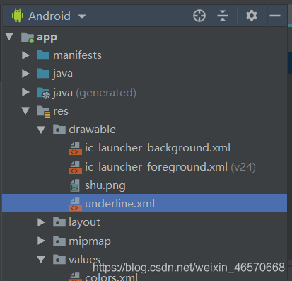 Android Studio給各種控件加邊框的操作方法