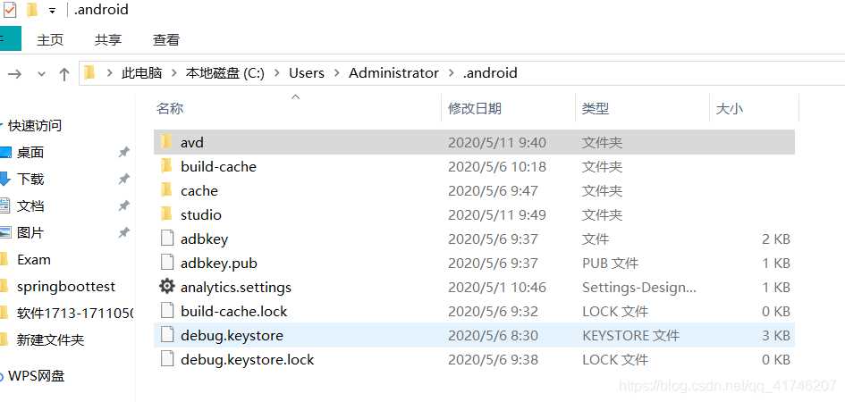 Android studio報錯:The emulator process for AVD (xxx) was killed