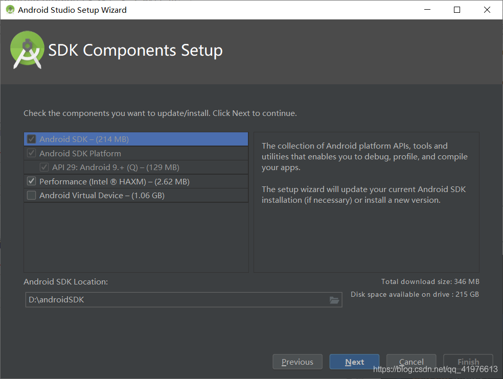 android studio的安裝(史上最詳細)