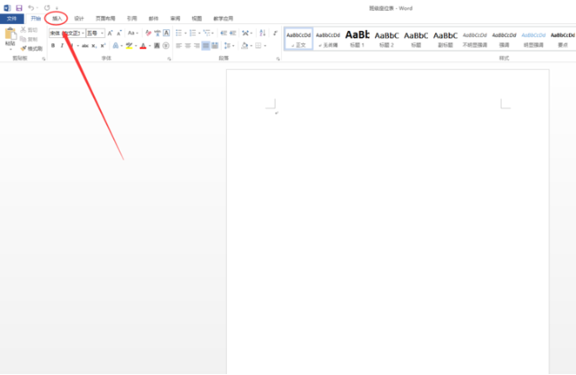 word制作出班級座位表具體操作方法