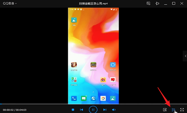 QQ影音中如何快速播放 具體操作流程