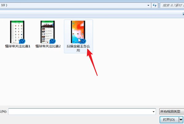 QQ影音中如何快速播放 具體操作流程