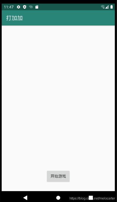 android利用handler實(shí)現(xiàn)打地鼠游戲