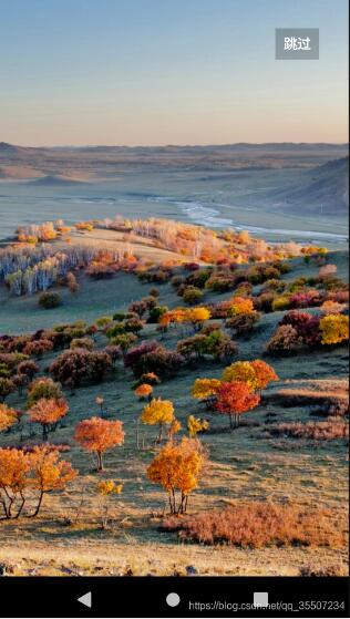 Android實現閃屏頁效果