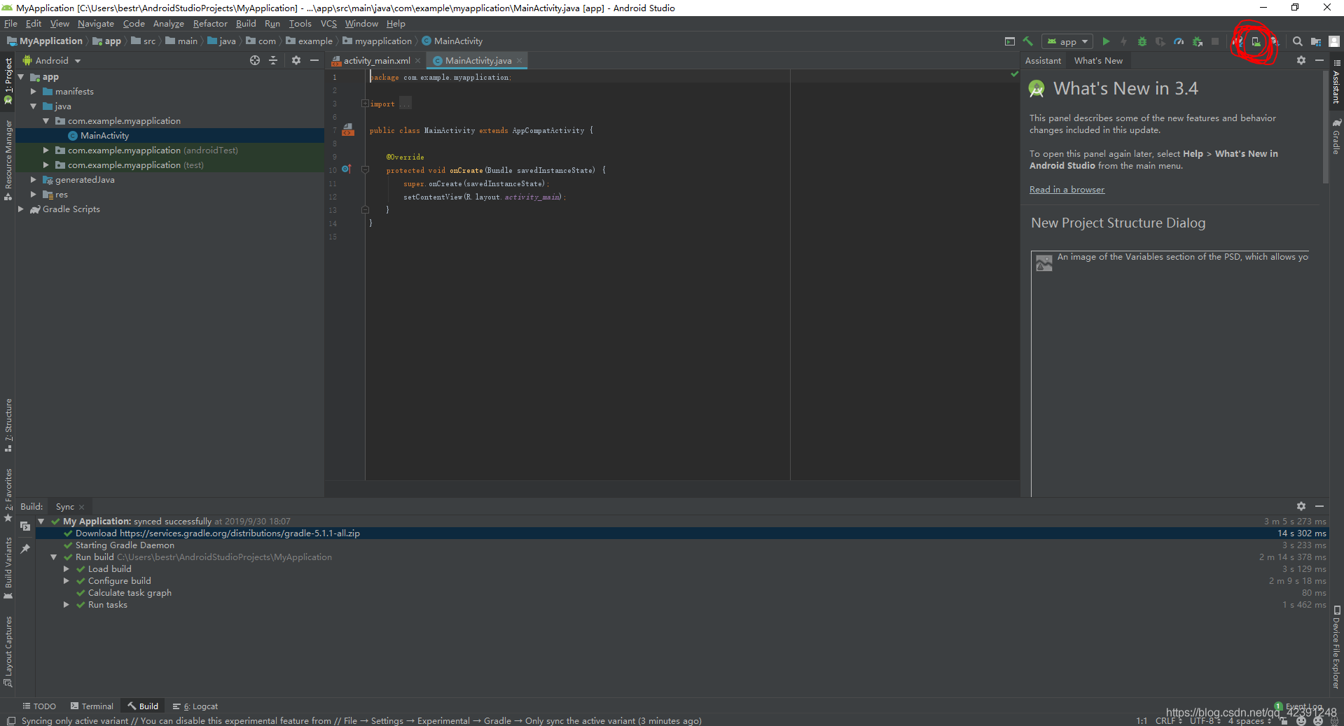 Android Studio下載、安裝和配置+SDK+tools下載(無敵超級詳細版本)