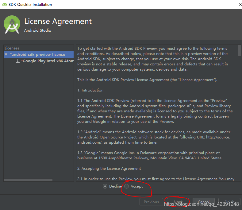 Android Studio下載、安裝和配置+SDK+tools下載(無敵超級詳細版本)