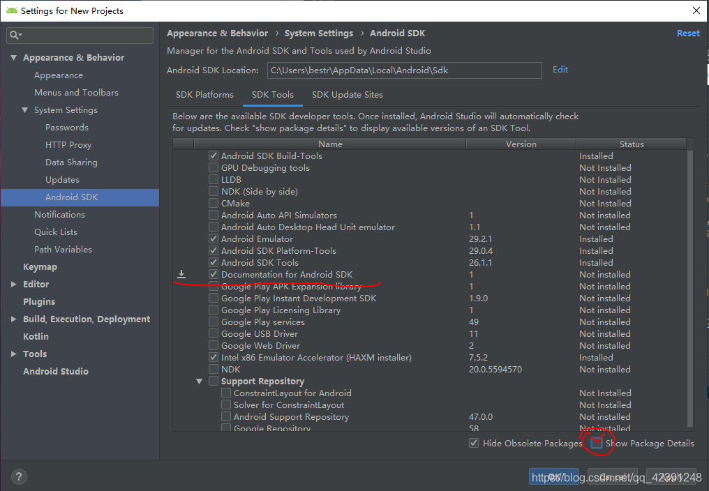 Android Studio下載、安裝和配置+SDK+tools下載(無敵超級詳細版本)