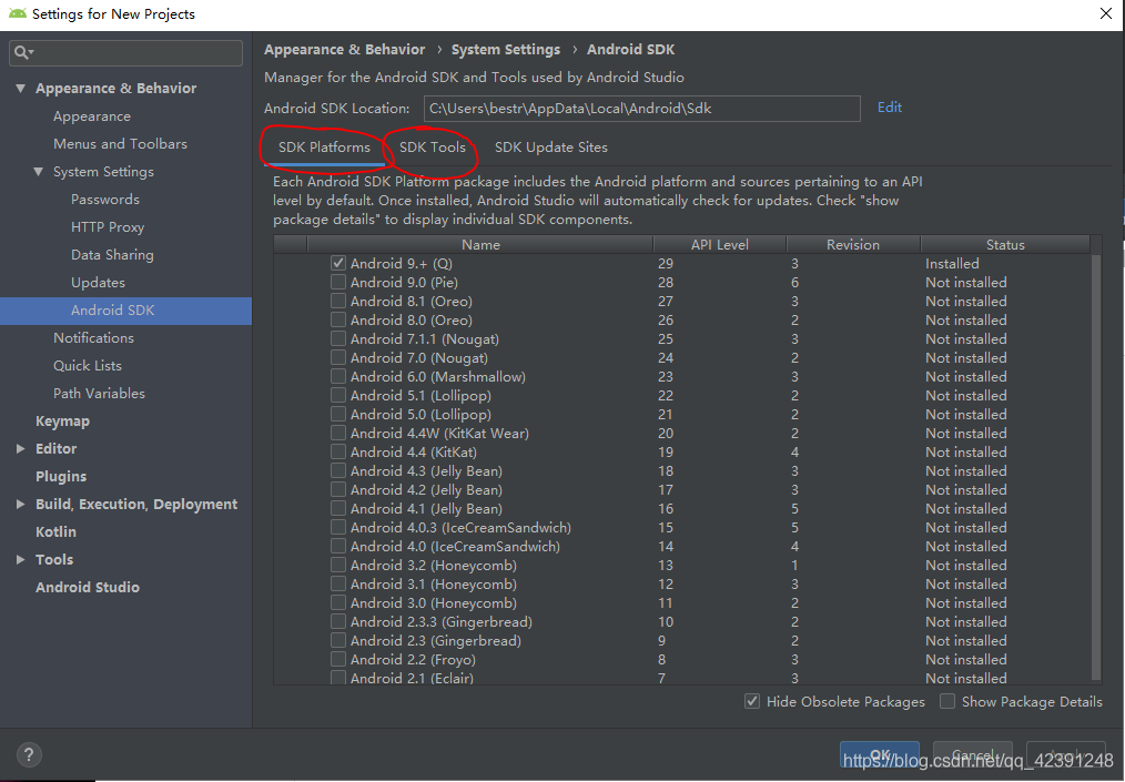 Android Studio下載、安裝和配置+SDK+tools下載(無敵超級詳細版本)