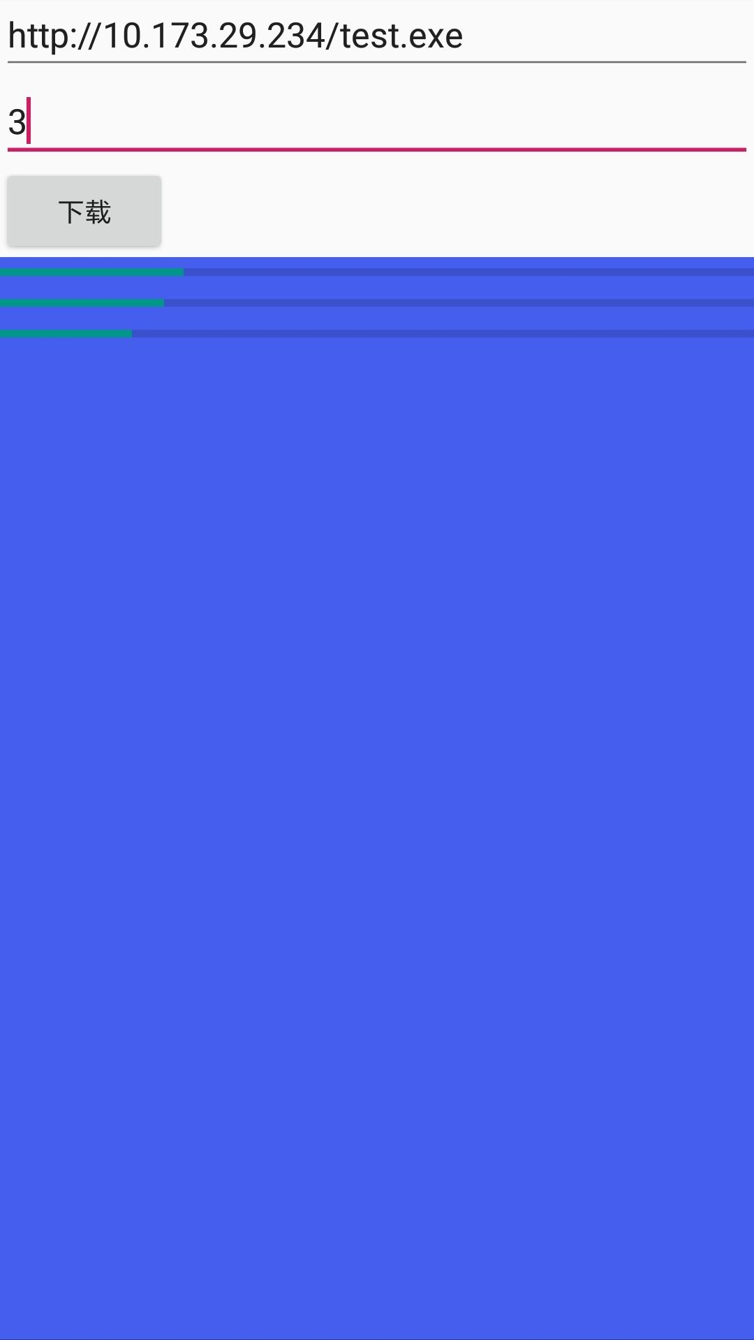 Android多線程斷點續(xù)傳下載實現代碼