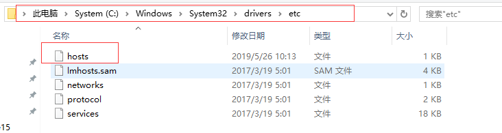 Android Studio配置國(guó)內(nèi)鏡像源(利用hosts)