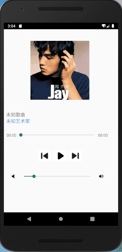 Android Studio實(shí)現(xiàn)簡(jiǎn)單音樂播放功能的示例代碼