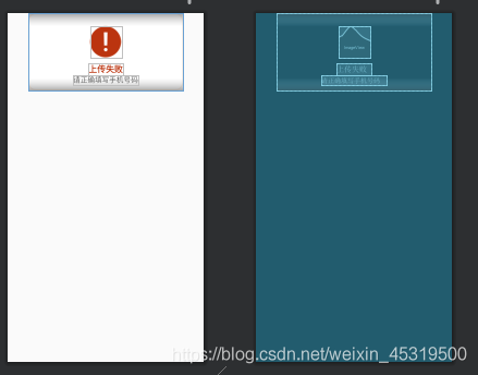 Android實現(xiàn)圓角彈框功能