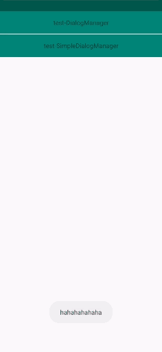 android dialog根據(jù)彈窗等級(jí)排序顯示的示例代碼