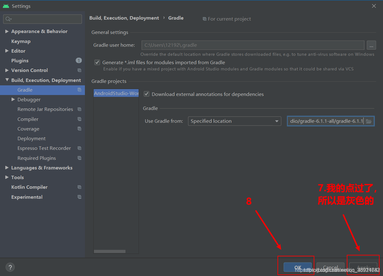 關于Android中Gradle和jar包下載慢的問題及解決方法